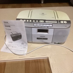東芝CDラジオカセットレコーダー