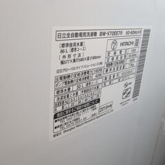 日立 7.0kg洗濯機 2019年製 BW-V70EE7 【モノ市場東浦店】41