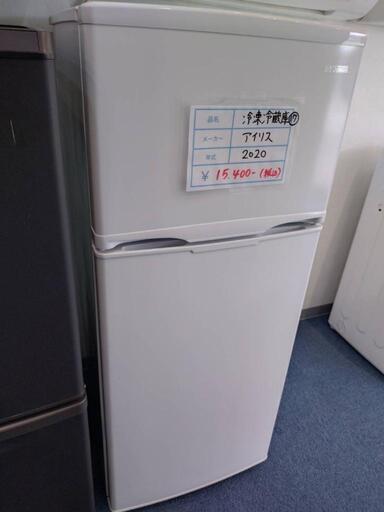 アイリスオーヤマ　2020年 17 冷凍冷蔵庫　家電 キッチン家電 冷蔵庫