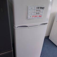 アイリスオーヤマ 2020年 17 冷凍冷蔵庫 家電 キッチン家電 冷蔵庫