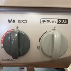 ガステーブル　リンナイ  KG34NPCBR　2021年製