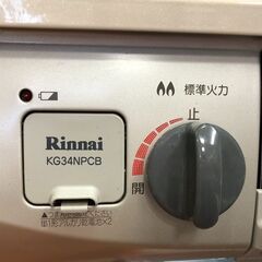 ガステーブル　リンナイ  KG34NPCBR　2021年製