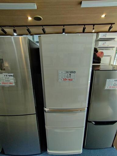 三菱　2019年 冷凍冷蔵庫　19 家電 キッチン家電 冷蔵庫　ゴールデンアップル