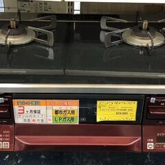 ガステーブル　リンナイ　RTS65AWK　LPガス　2020年製　都市ガス