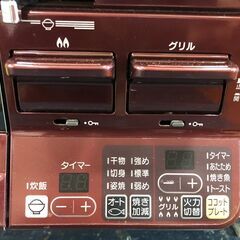 ガステーブル　リンナイ　RTS65AWK　LPガス　2020年製　都市ガス