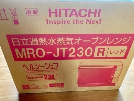 【新品未開封】HITACHI MRO-JT230 過熱水蒸気オーブンレンジ