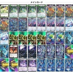 デュエルマスターズランデスデッキ 