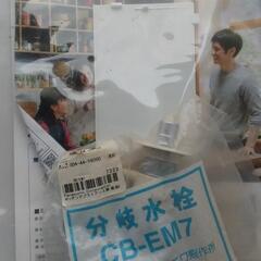 ★2018年製パナソニック食洗機　食器洗い乾燥機★