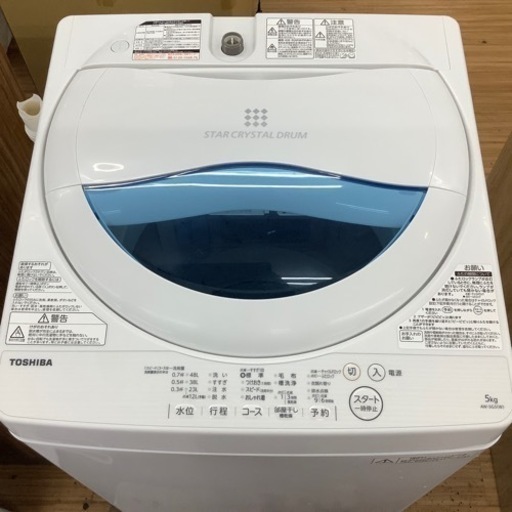 TOSHIBA 2017年製5.0 kg全自動洗濯機です！