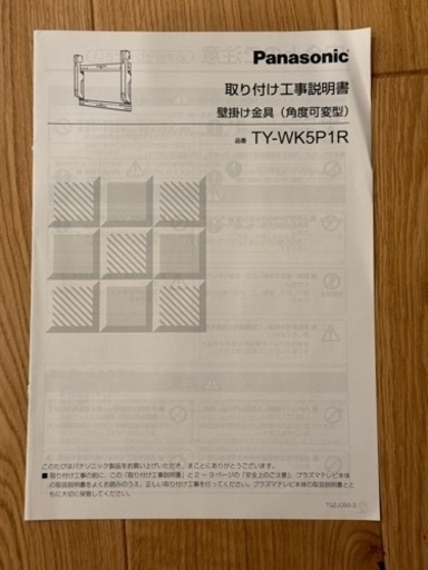 4K液晶・有機ELテレビ ビエラ | 商品一覧 | Panasonic Panasonic 