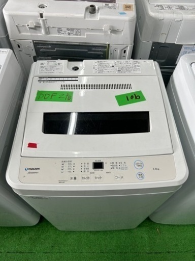 早い者勝ち大セール‼️‼️＋ご来店時、ガン×2お値引き‼️MAXZEN(マックスゼン) 2019年製 5.5kg 洗濯機