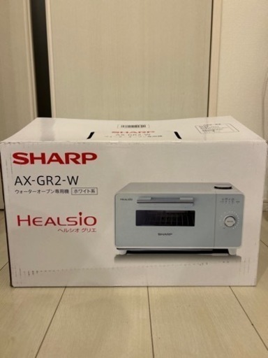 SHARP オーブントースター HEALSIO グリエ ホワイトAX-GR2-W