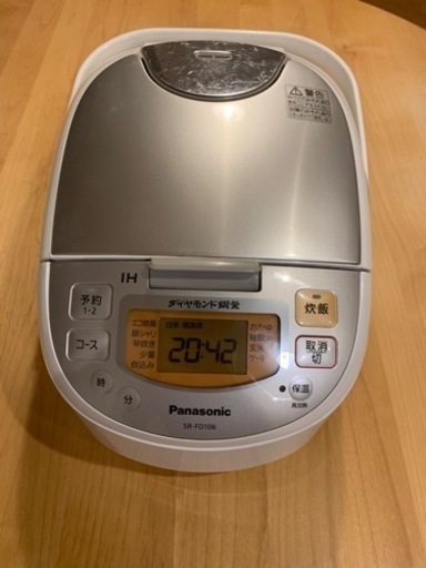 家電 キッチン家電 炊飯器