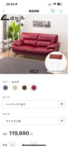 家具 ソファ 3人掛けソファ