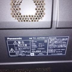 家電 テレビ43インチ最終値下げしました。