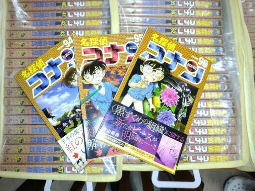(値下げしました)　名探偵コナン１巻～９６巻