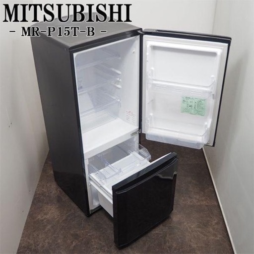 キッチン、家電、冷蔵庫、冷凍庫