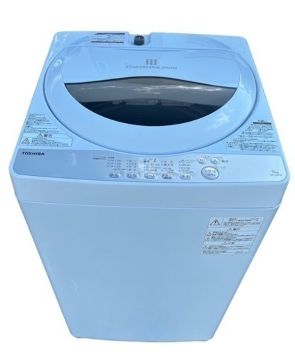 TOSHIBA洗濯機 5kg
