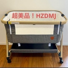 HZDMJの中古が安い！激安で譲ります・無料であげます｜ジモティー 