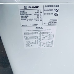  ♦️ SHARP 電気洗濯機  【2016年製】ES-GE60R-P  