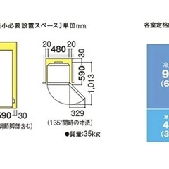 シャープ(SHARP) 冷蔵庫 137L ホワイト 両開き
