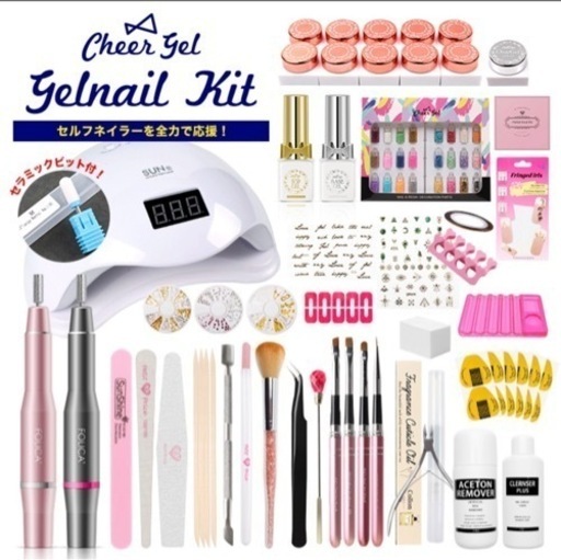 【週末まで20%off】ジェルネイルセット