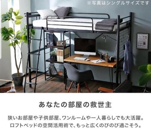 家具 ベッド