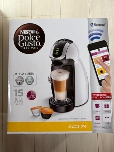 家電 キッチン家電 コーヒーメーカー