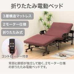 ニトリ 電動リクライニングベッド ATEX AX-BE735N ベッド用テーブル付き