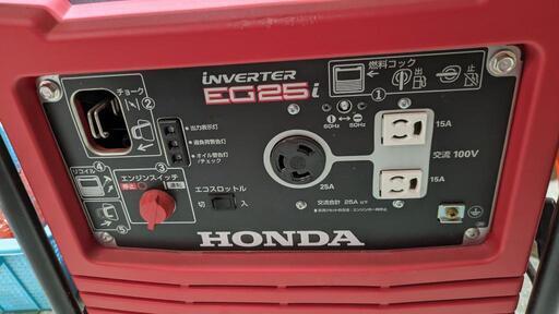 HONDA　eg25i　インバータ発電機