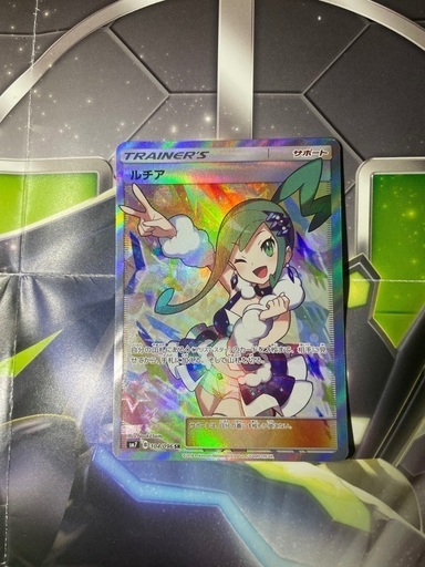 ポケモンカード　ルチア　sr 美品