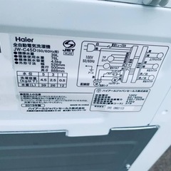 Haier 全自動電気洗濯機　JW-C45D