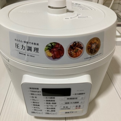 家電 キッチン家電 炊飯器