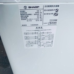 シャープ 全自動電気洗濯機 ES-GE60R-P