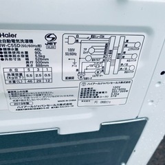 Haier 全自動電気洗濯機　JW-C55D