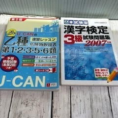 書籍 SALE！同時購入ついでにアイテム！一冊50円均一　
