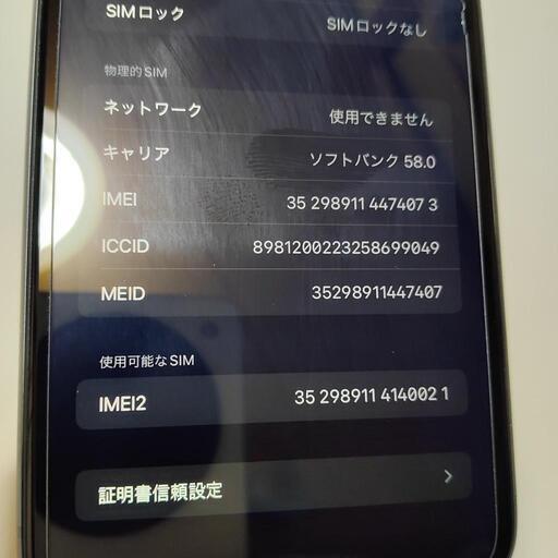 最終値下げ