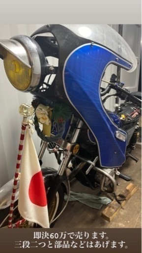 その他 YAMAHA gx400