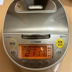 タイガー 炊飯器 IH炊飯ジャー　5.5号炊き