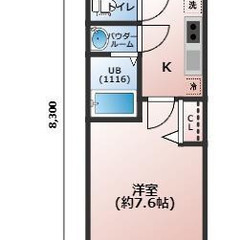 💥 自営業・水商売も👌 敷金礼金０円 😄ＪＲ埼京線 赤羽駅…