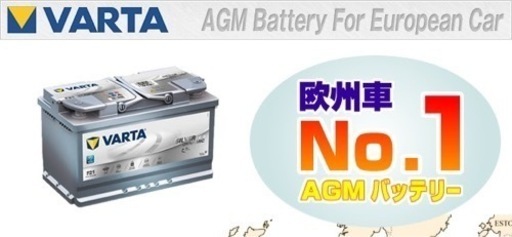 VARTA : SILVER DYNAMIC AGM F21 (80Ah) : 580-901-080（F21）欧州車バッテリー\n