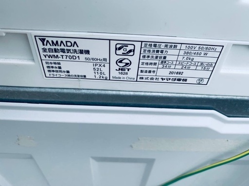 送料設置無料❗️業界最安値✨家電2点セット 洗濯機・冷蔵庫 冷蔵庫