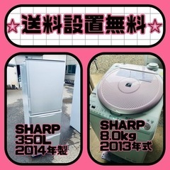 冷蔵庫&洗濯機の中古が安い！激安で譲ります・無料であげます(11ページ 