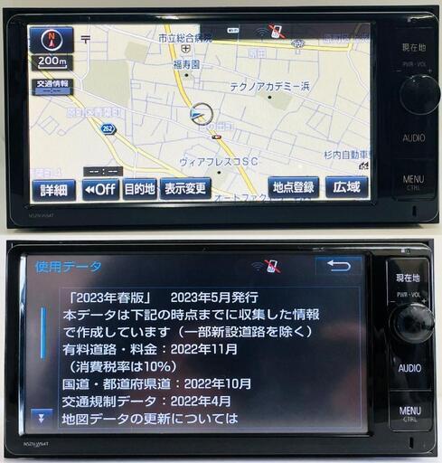 NSCD-W66 ナビSD カード 2023年度 春版 トヨタ ナビSD 2024年度