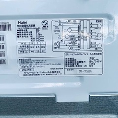 ⭐️ハイアール電気洗濯機⭐️ ⭐️JW-U55HK⭐️ 
