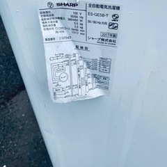 ⭐️SHARP 電気洗濯機⭐️ ⭐️ES-GE5B-T⭐️