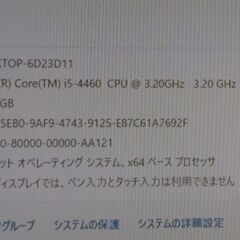爆速。美品です。自作PC Thermaltake Windows11 CPU i5-4460 メモリ 