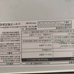 ⭐️SHARP 電気洗濯機⭐️ ⭐️ES-GE6C-W⭐️