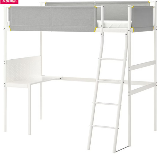 IKEA VITVAL ヴィトヴァル ロフトベッドフレーム デスクトップ付き