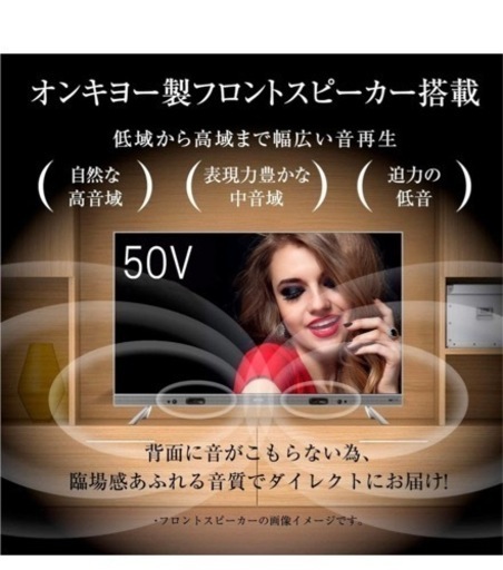 ５５型　４Ｋ